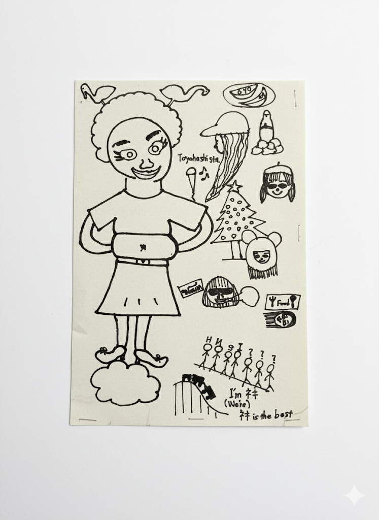 Postcard | the best neki